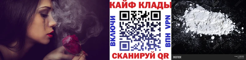 Какие есть наркотики Первомайск Псилоцибиновые грибы Alpha PVP Мефедрон Бошки Шишки