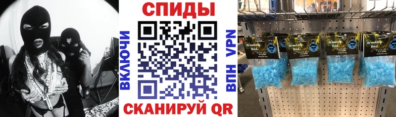 Amphetamine Premium  где продают   Первомайск 