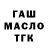 Дистиллят ТГК концентрат TheLordmep