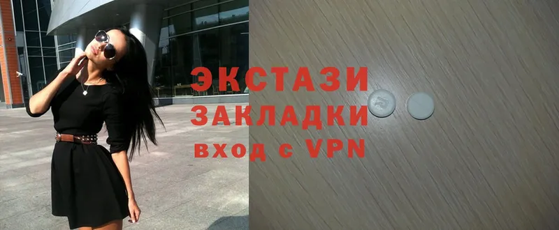 ЭКСТАЗИ диски  наркотики  Первомайск 