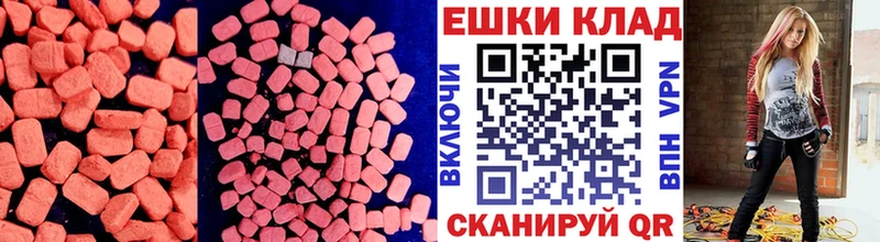 Экстази диски Первомайск