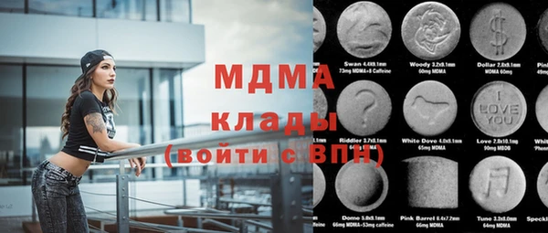 синтетический гашиш Михайловск
