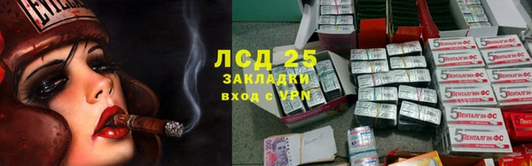 синтетический гашиш Михайловск
