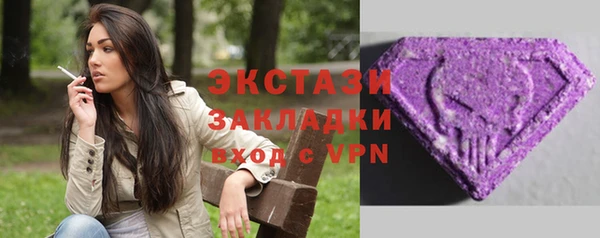 синтетический гашиш Михайловск