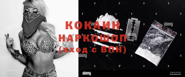 синтетический гашиш Михайловск