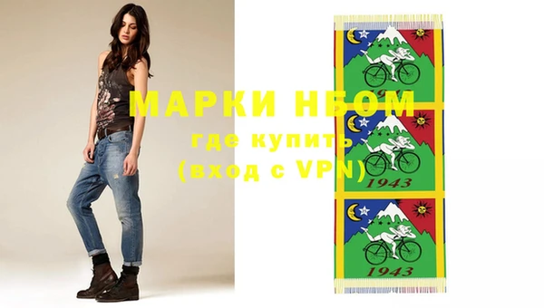 синтетический гашиш Михайловск