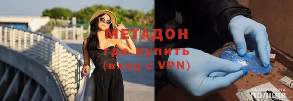 синтетический гашиш Михайловск