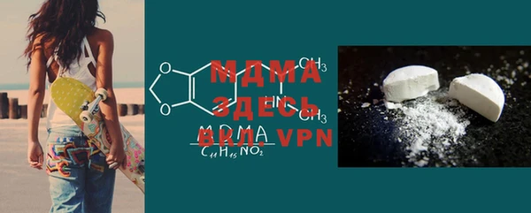 mdpv Михайловка