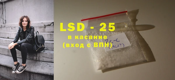 синтетический гашиш Михайловск