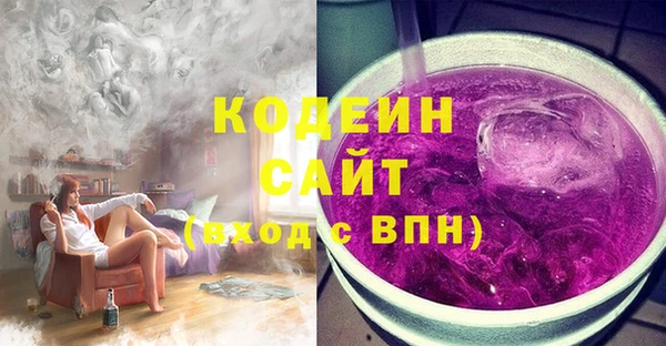 синтетический гашиш Михайловск