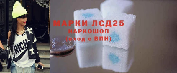 синтетический гашиш Михайловск