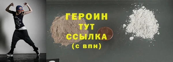 синтетический гашиш Михайловск