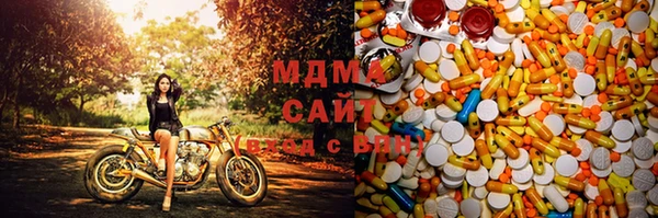синтетический гашиш Михайловск