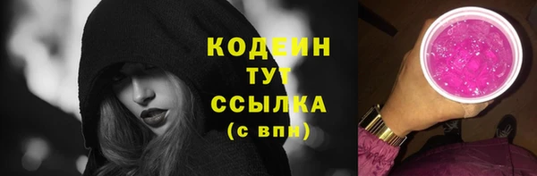 синтетический гашиш Михайловск