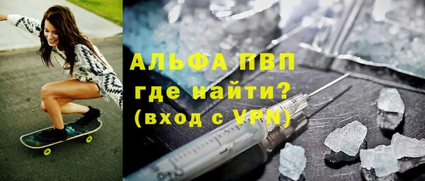 синтетический гашиш Михайловск