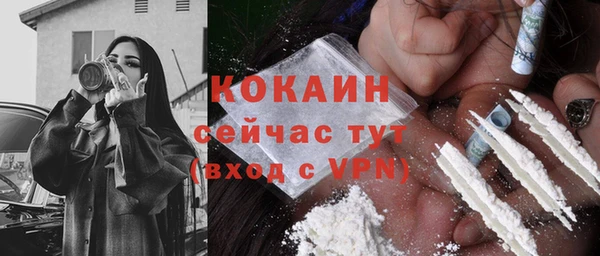 синтетический гашиш Михайловск