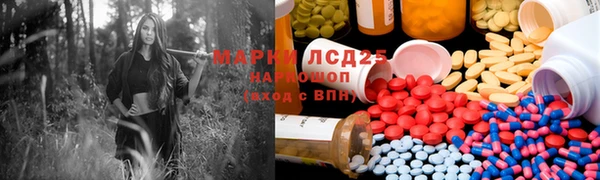 мефедрон Бугульма