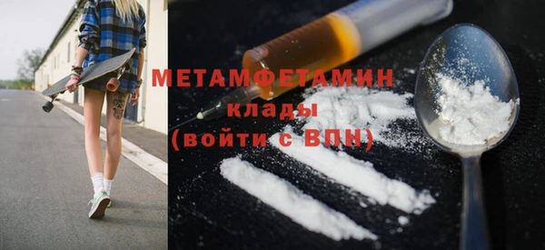 синтетический гашиш Михайловск