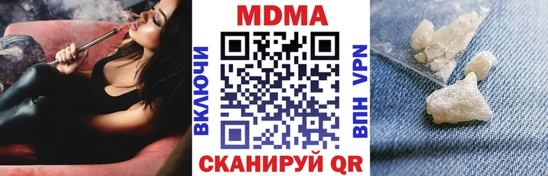 hydra   что такое наркотик  Первомайск  MDMA молли 