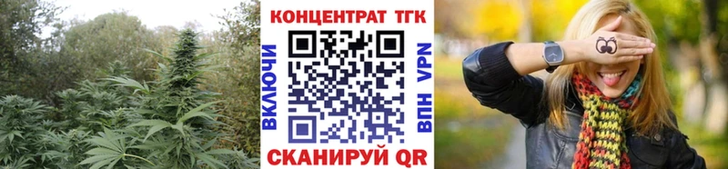 ТГК гашишное масло  даркнет сайт  Первомайск 