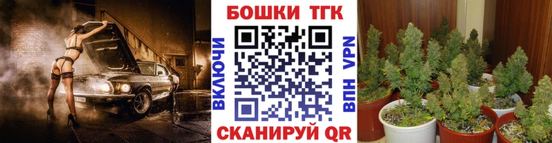 Бошки Шишки White Widow  наркотики  shop состав  Первомайск 
